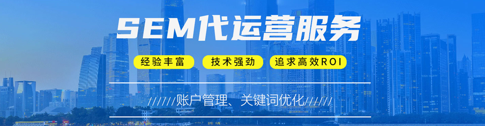 吉隆百度广告推广