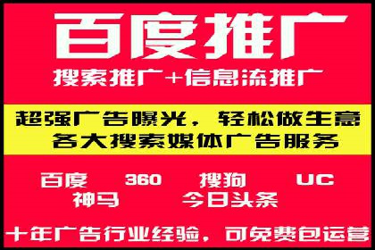 360信息流广告：精准投放案例解析