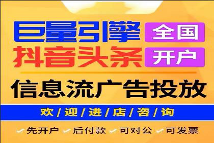 百度竞价赚钱案例：从零到月入过万